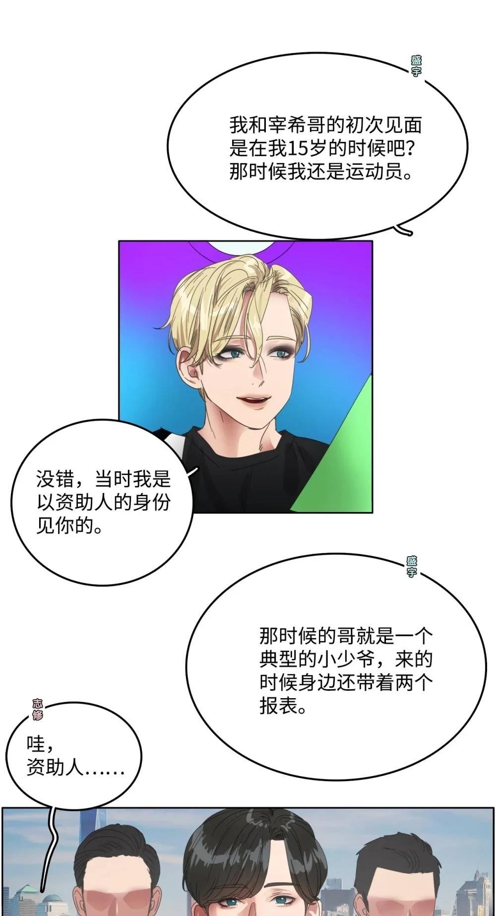 第35话38