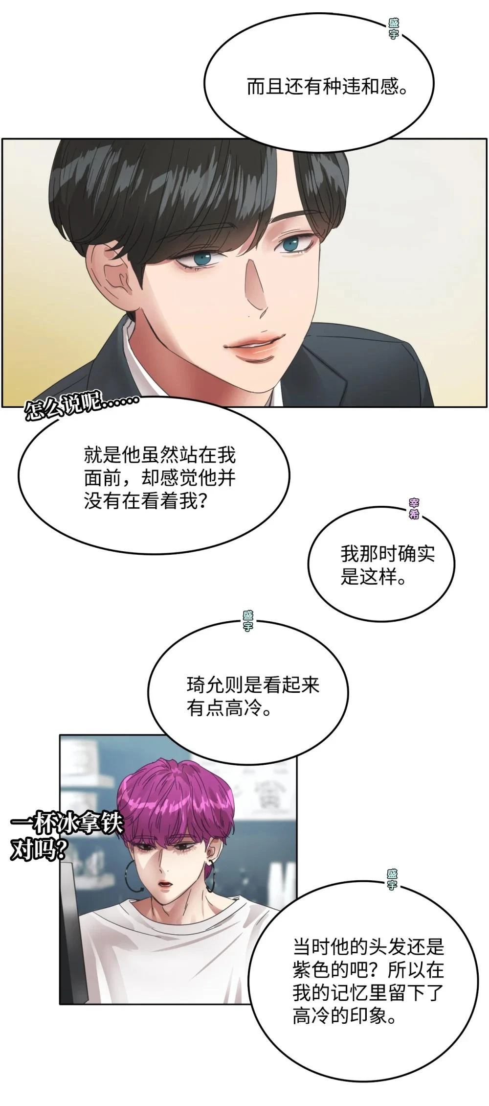 第35话40