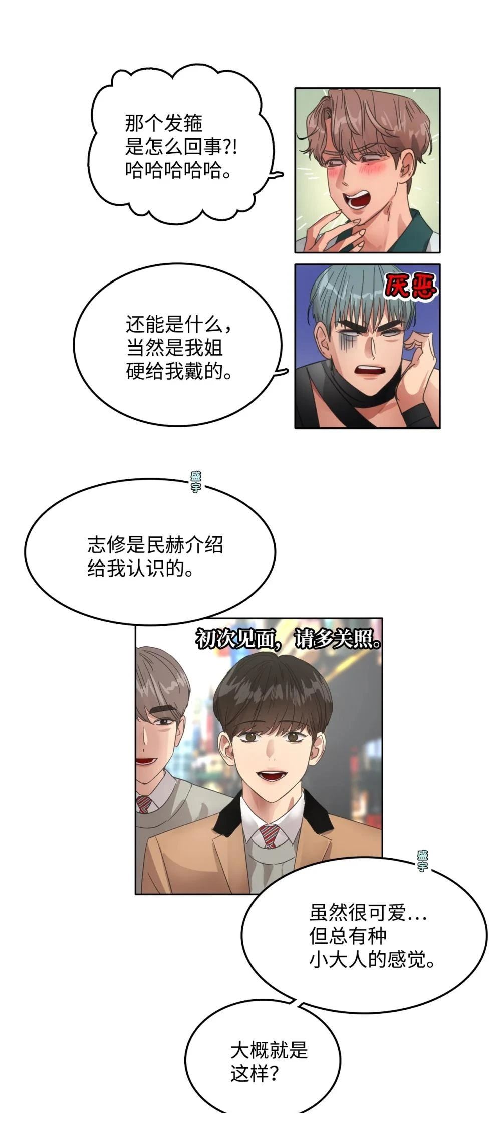 第35话43