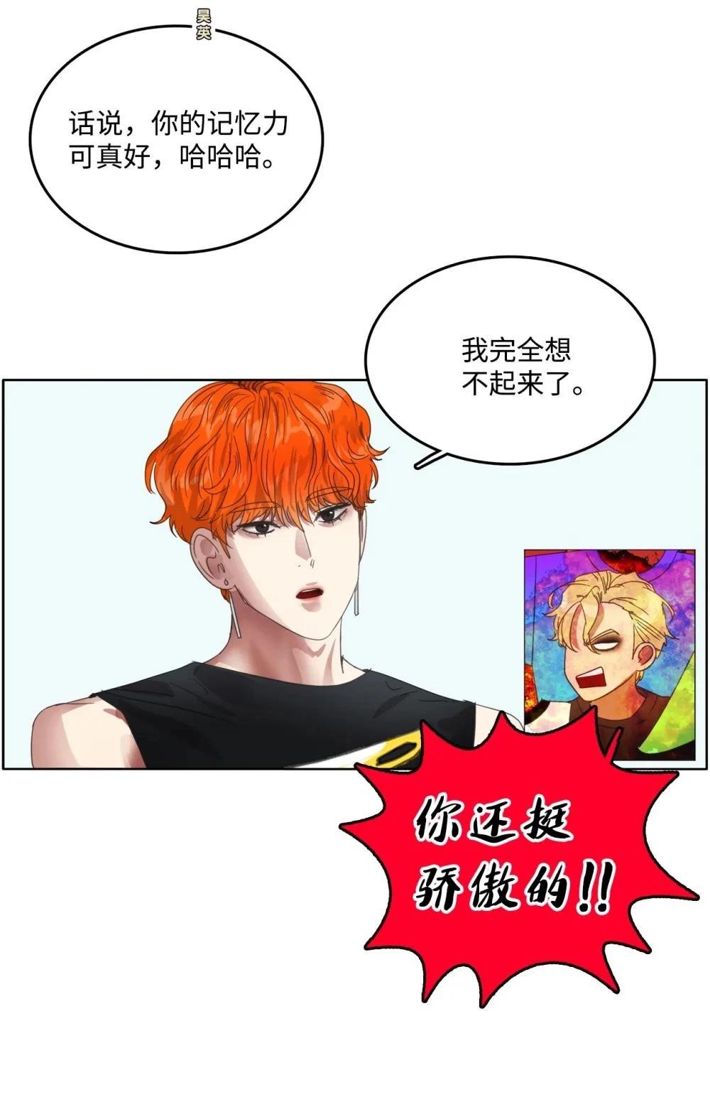 第35话44