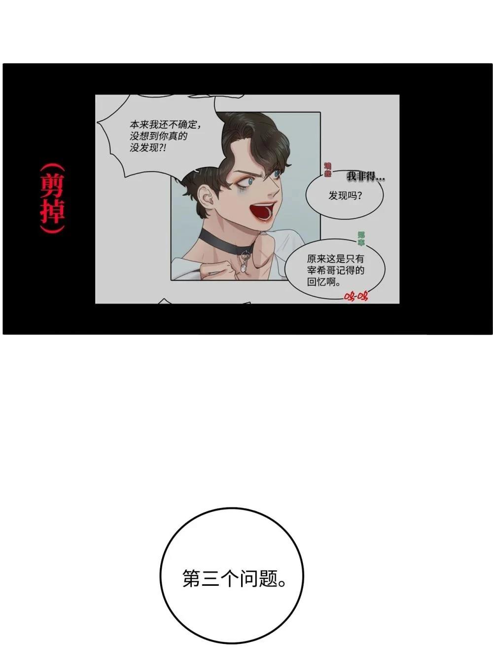 第35话45