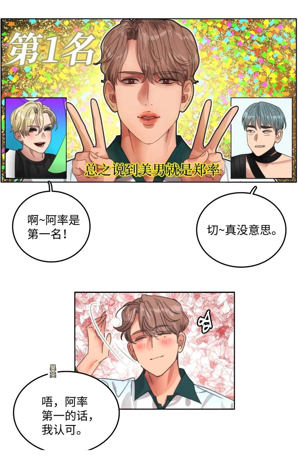 第35话48