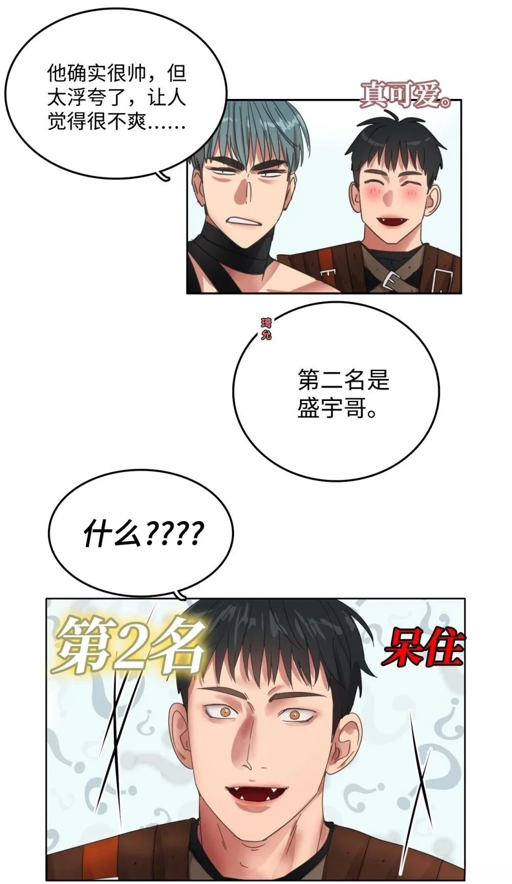 第35话49