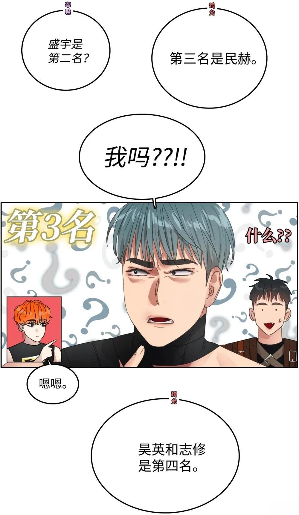第35话50