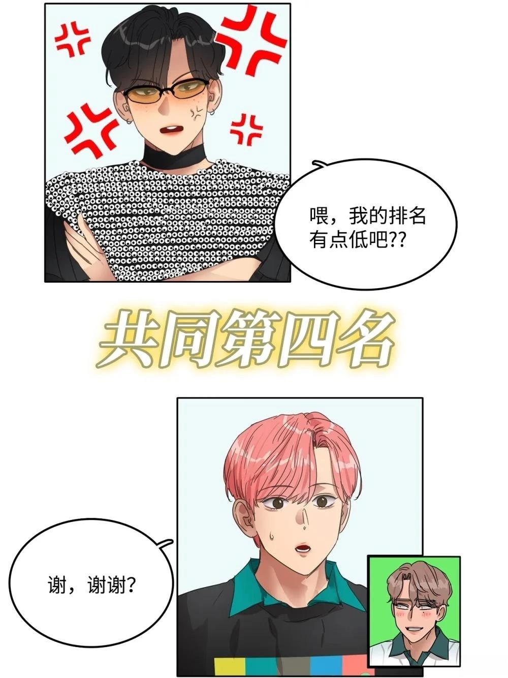 第35话51
