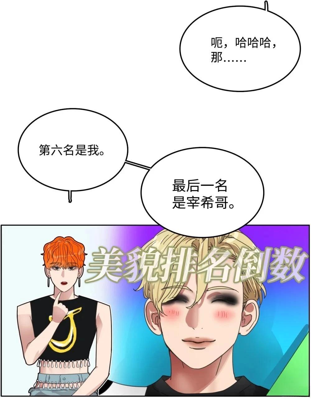 第35话52