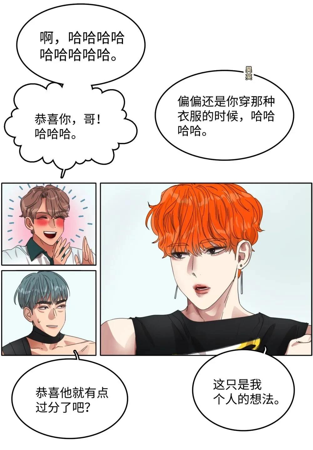 第35话53