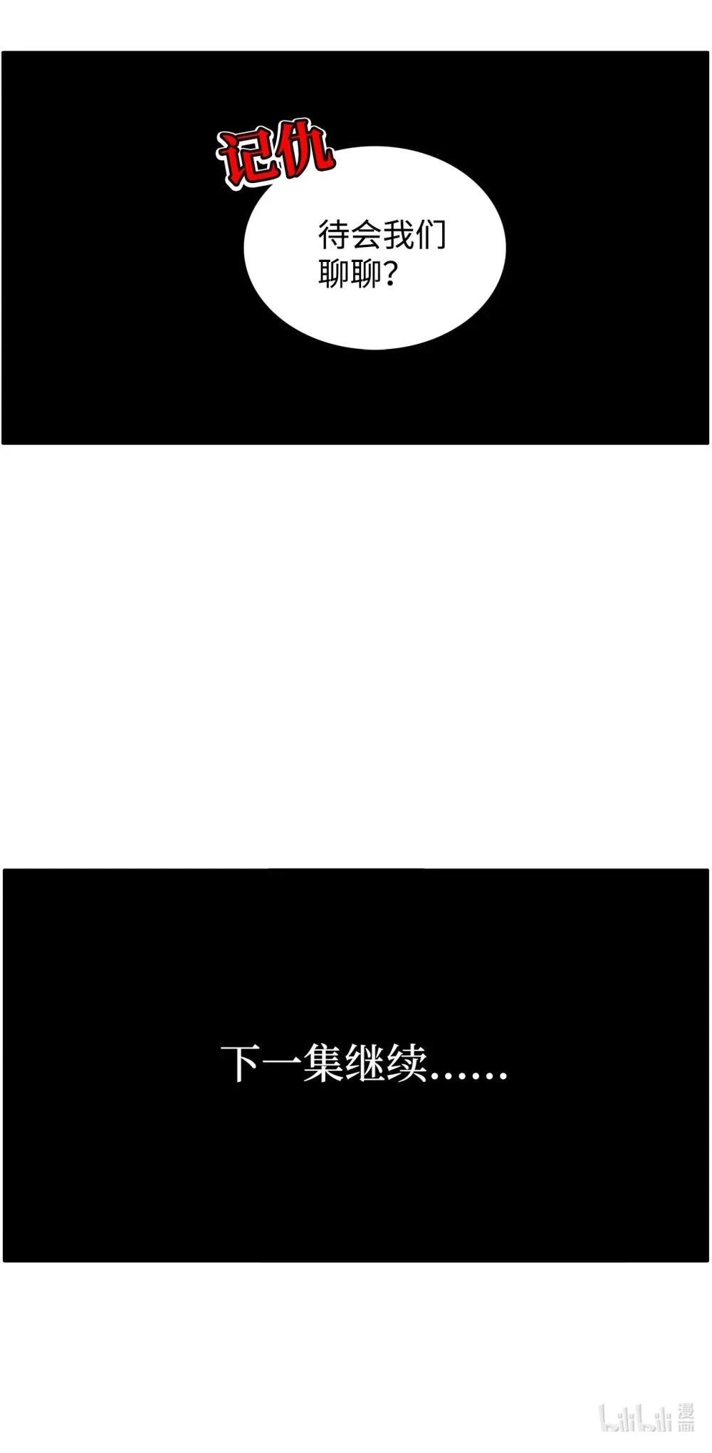 第35话56