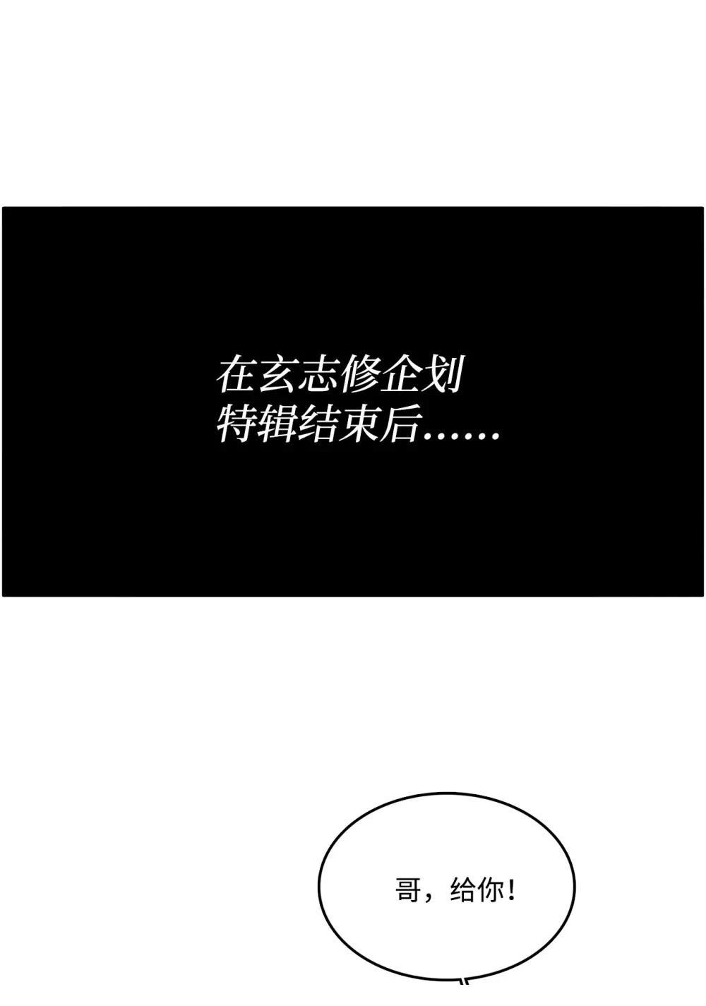 第35话6