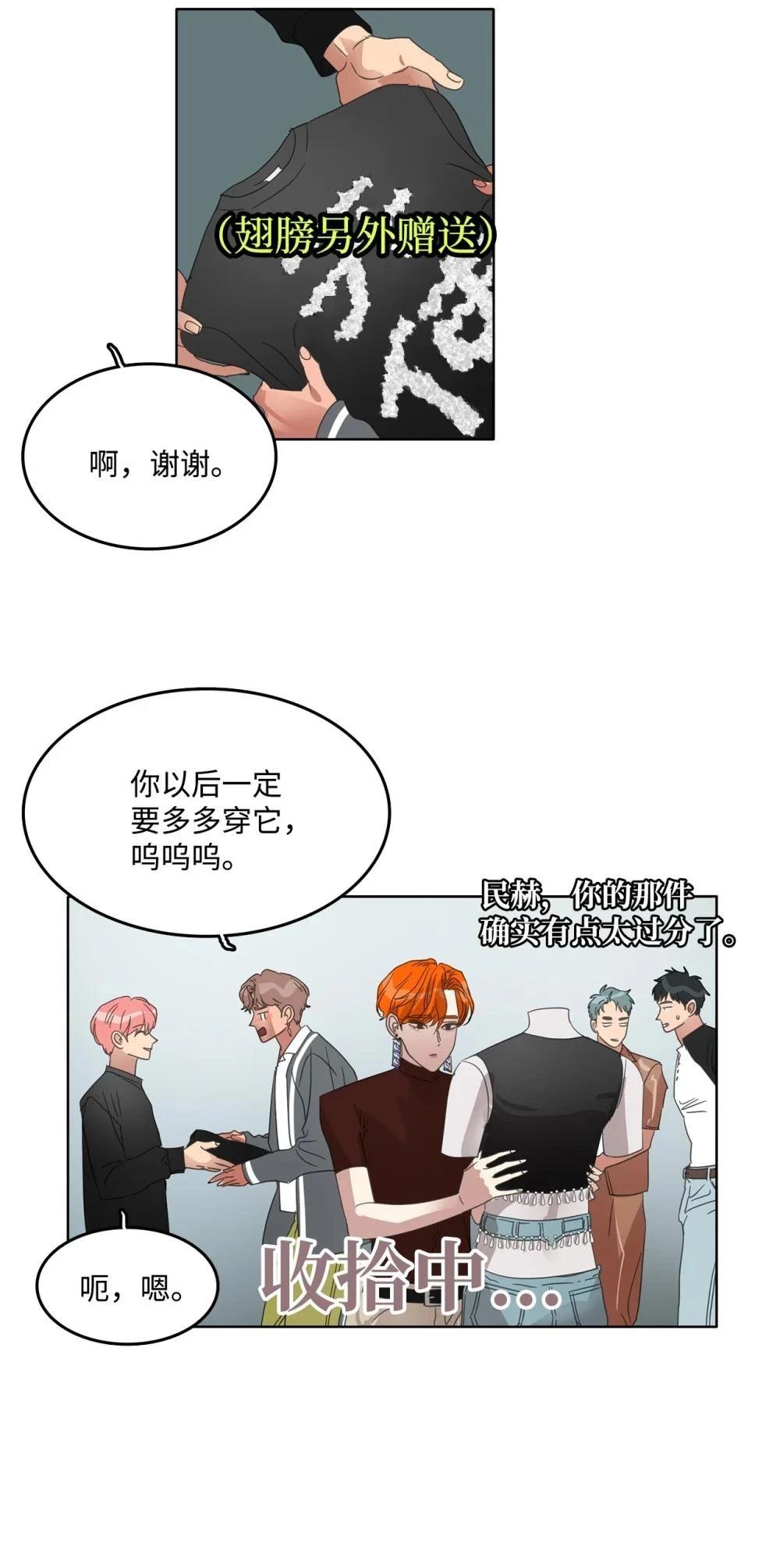第35话7