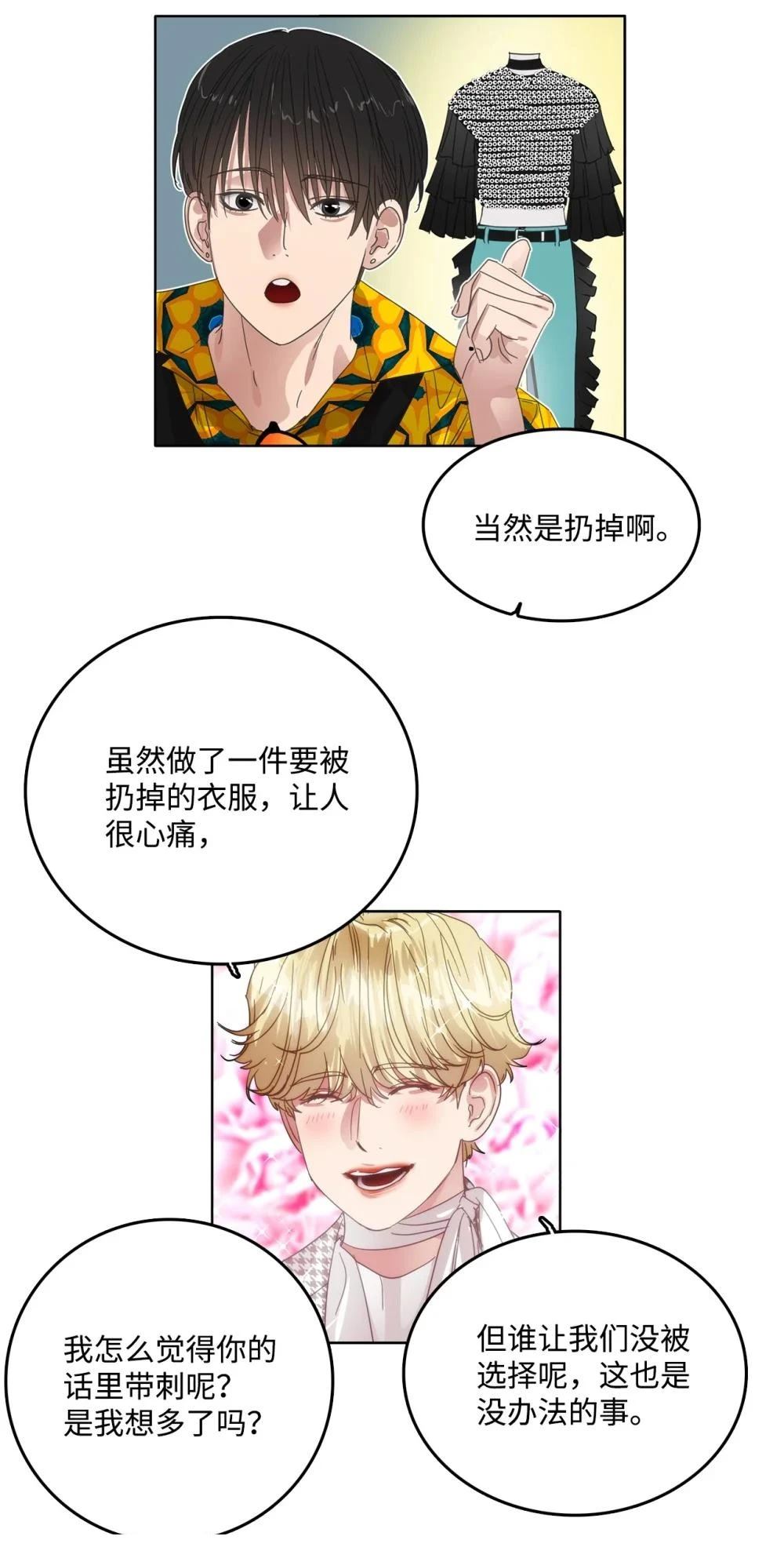 第35话9