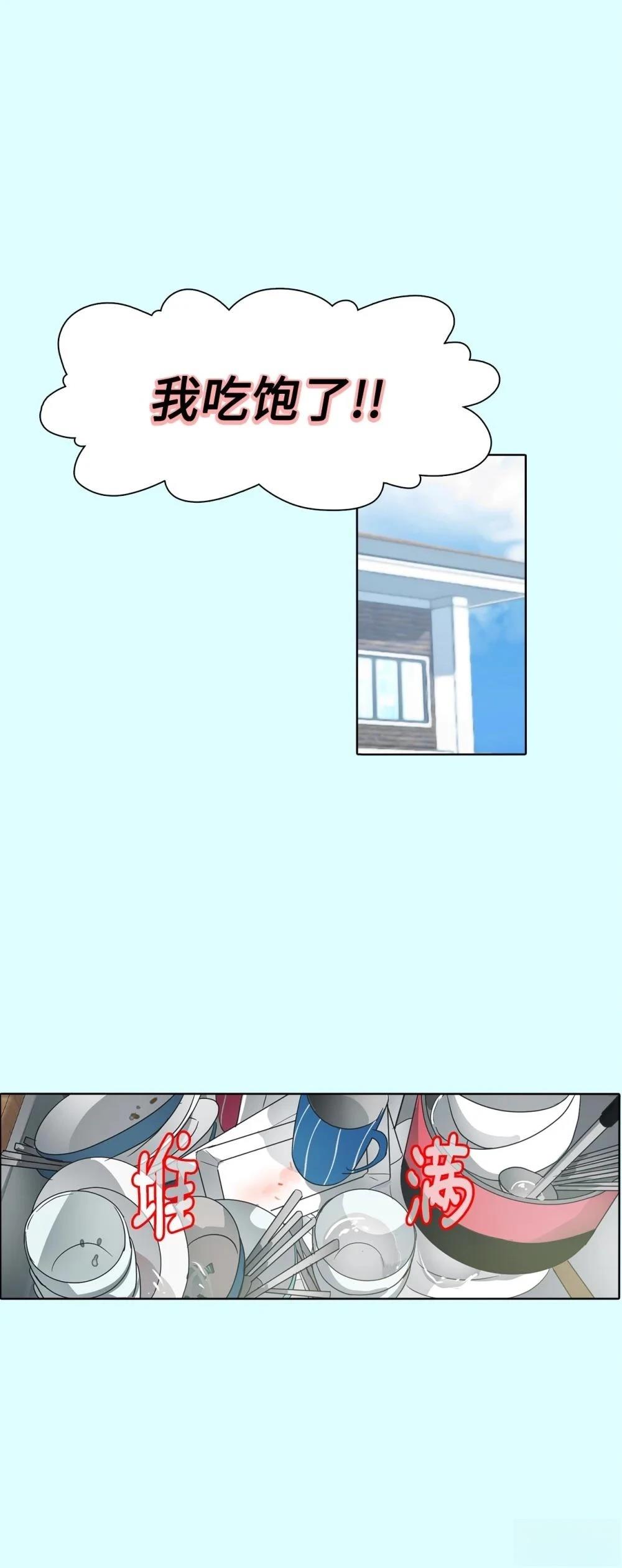 第18话10