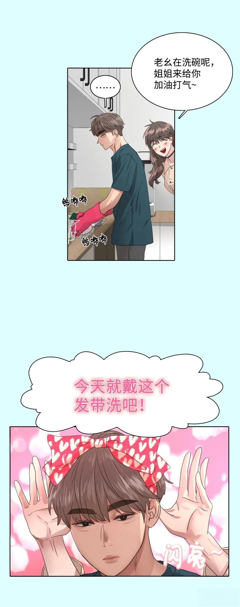 第18话11