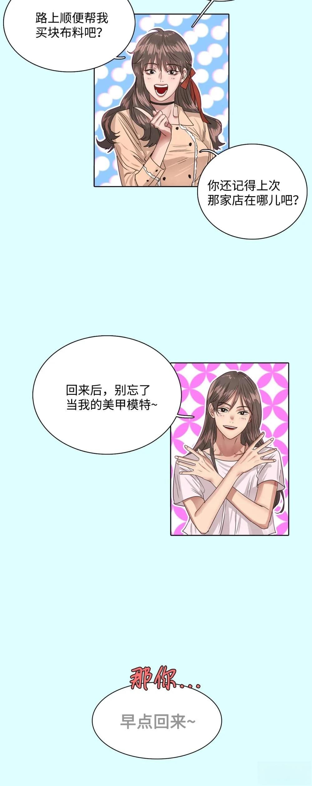 第18话13