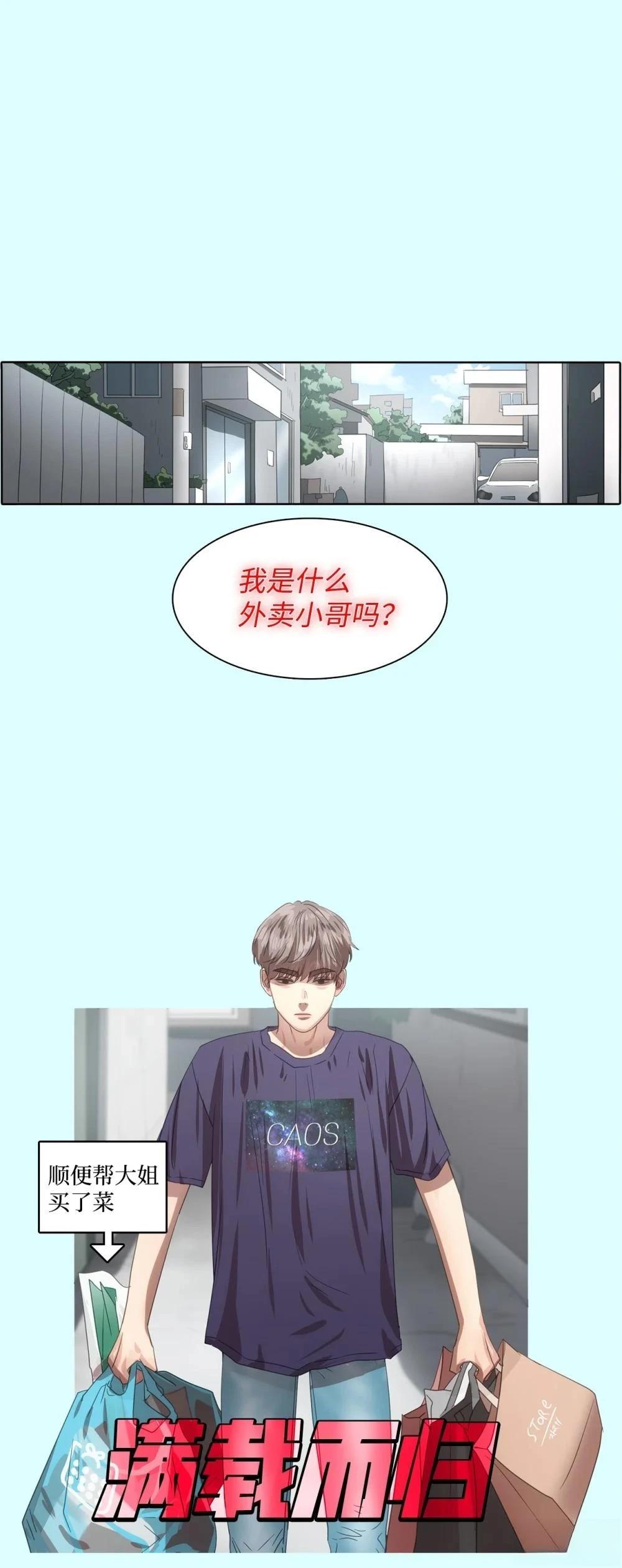 第18话14