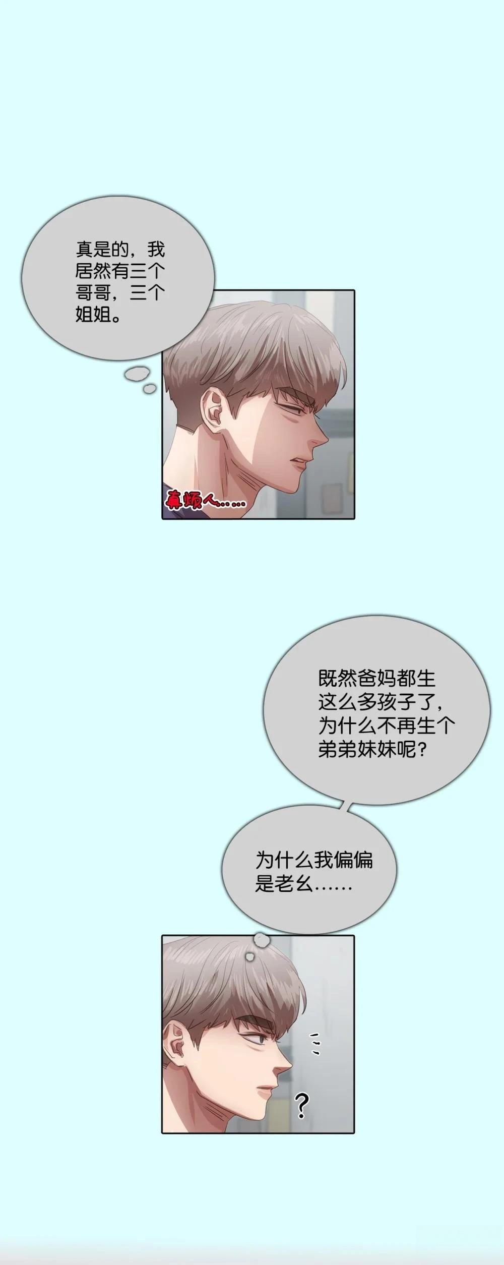 第18话15