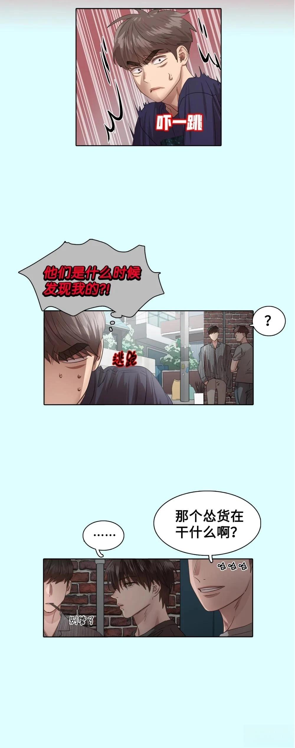 第18话18