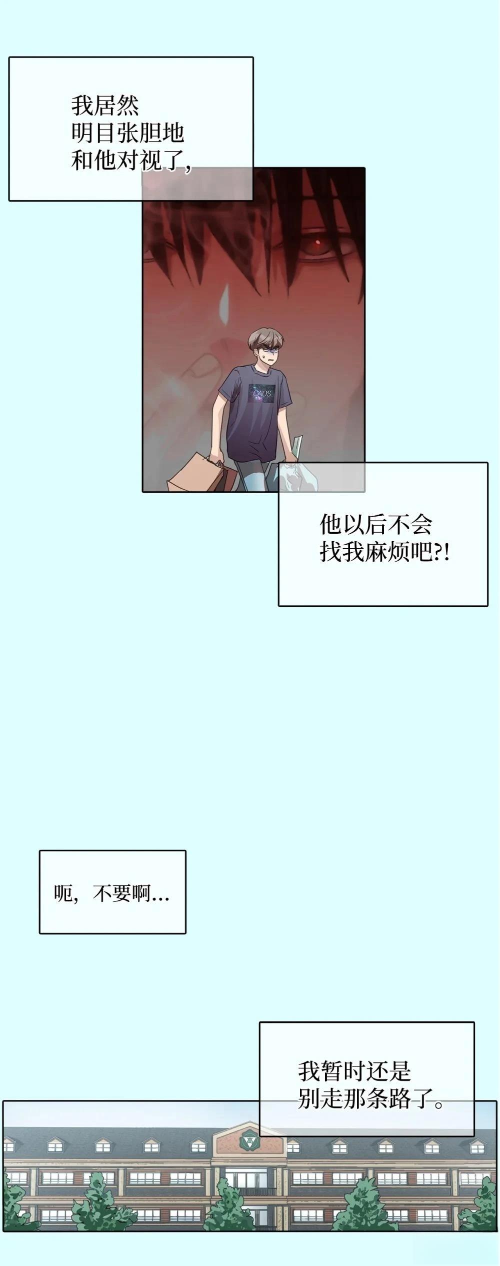 第18话19