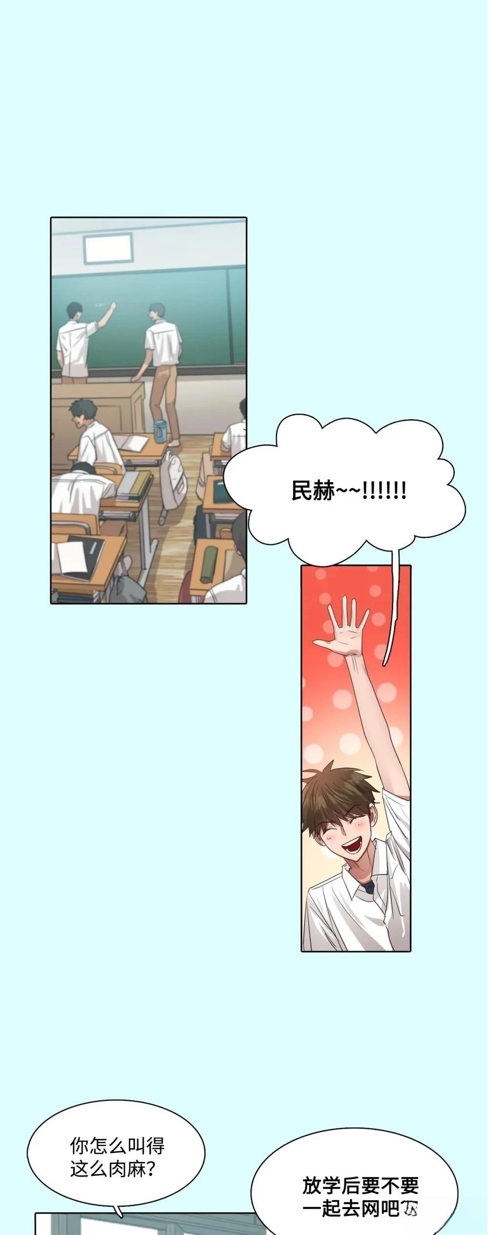 第18话20
