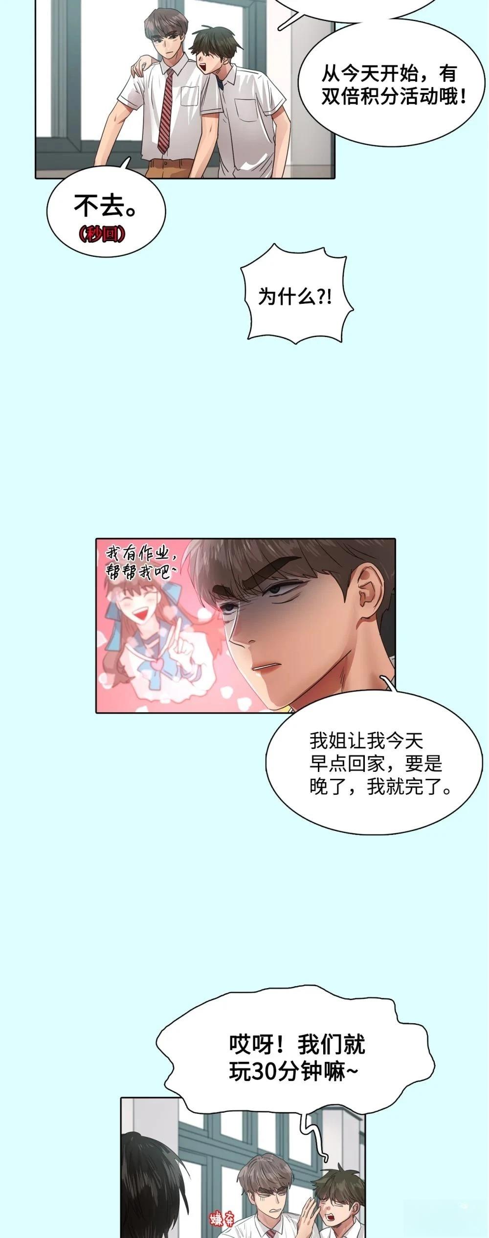 第18话21