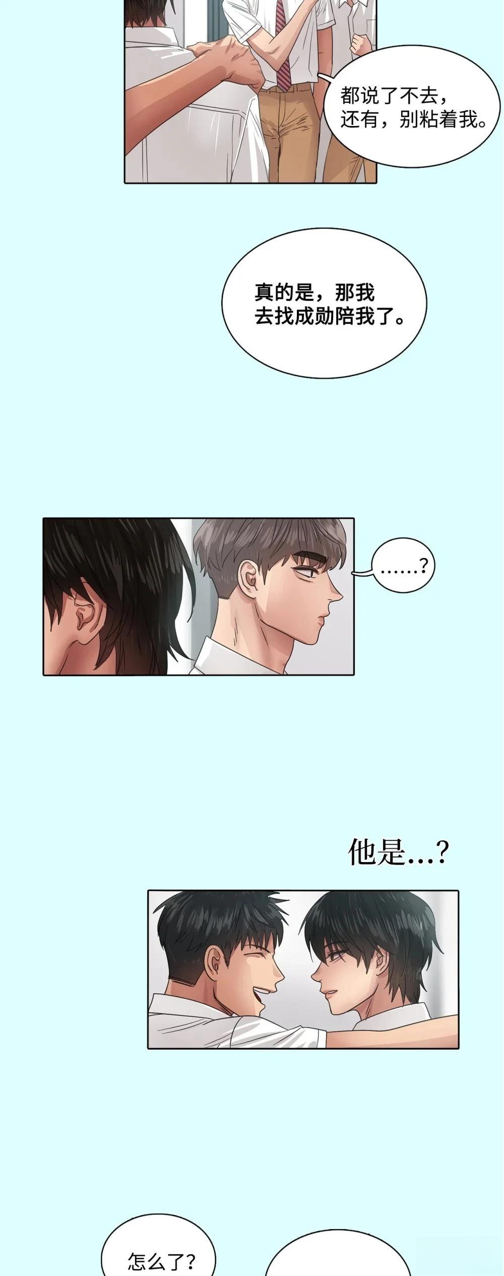 第18话22