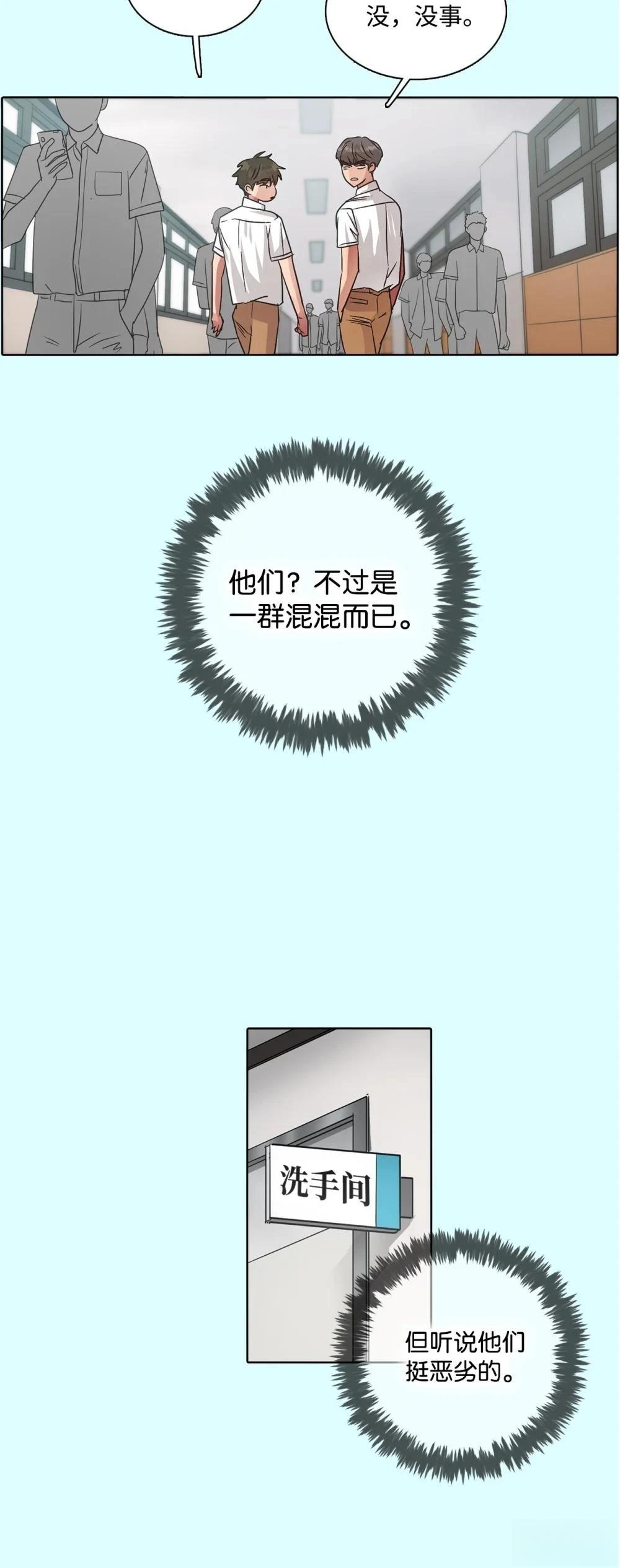 第18话23