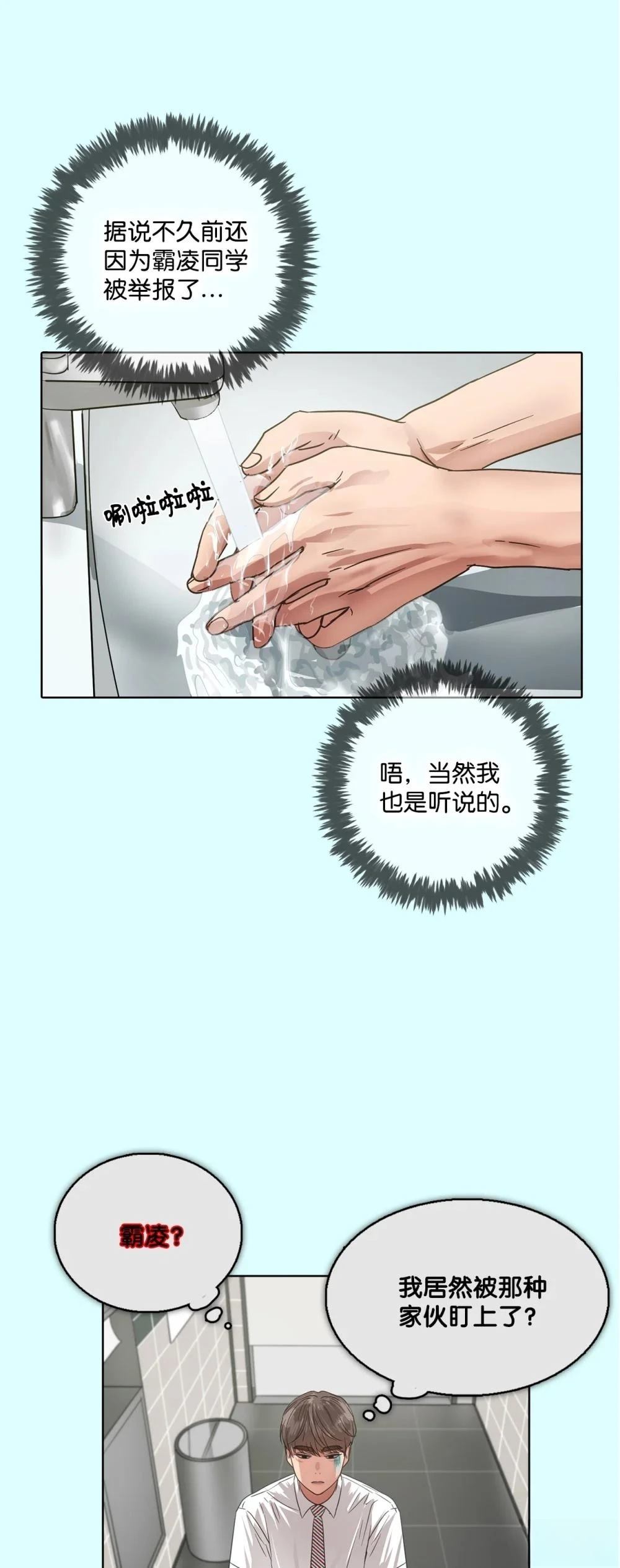 第18话24