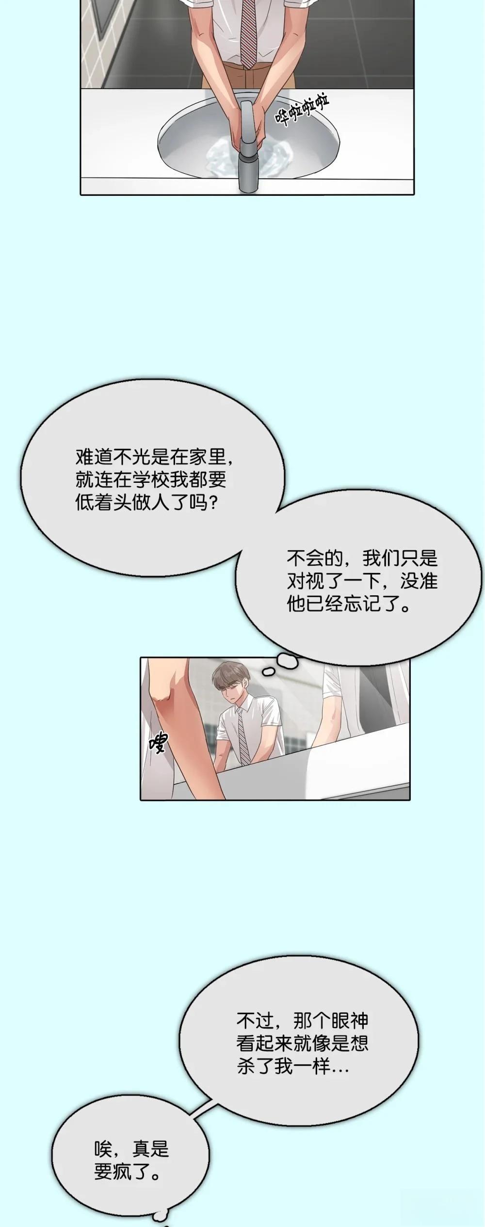 第18话25
