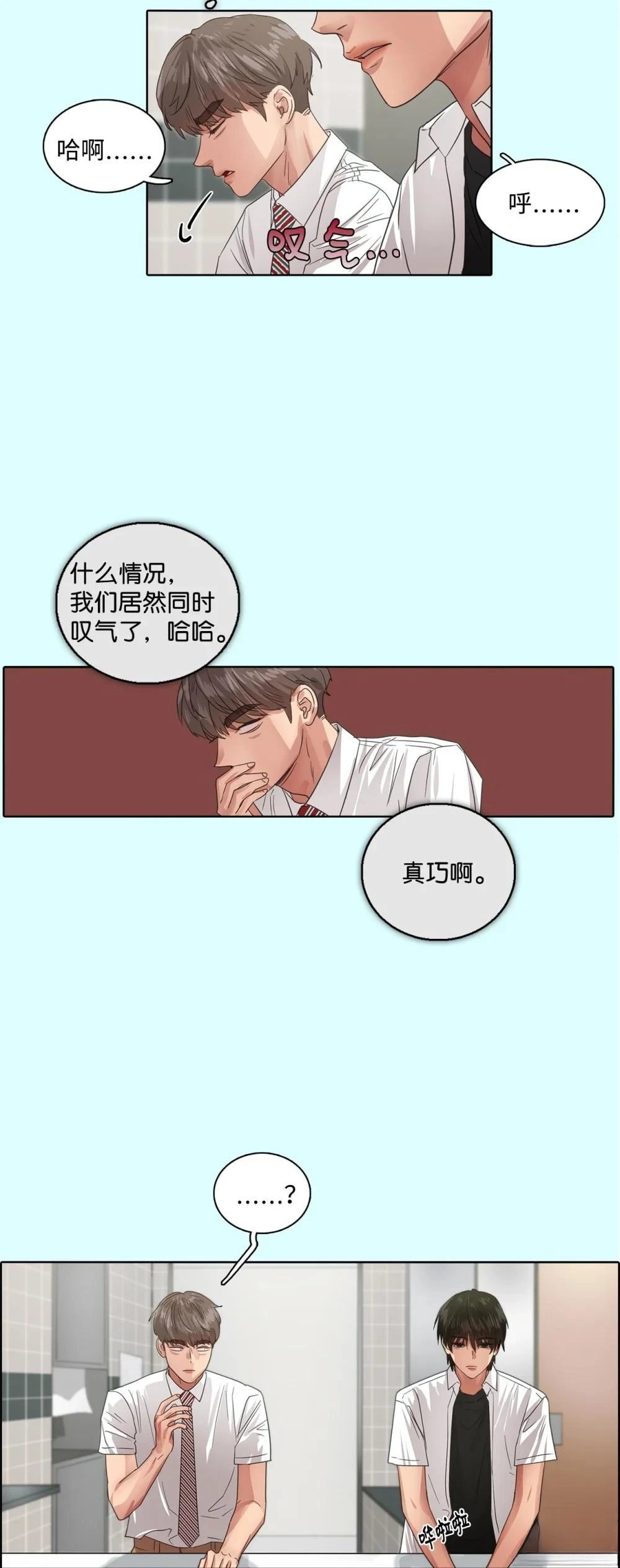 第18话26