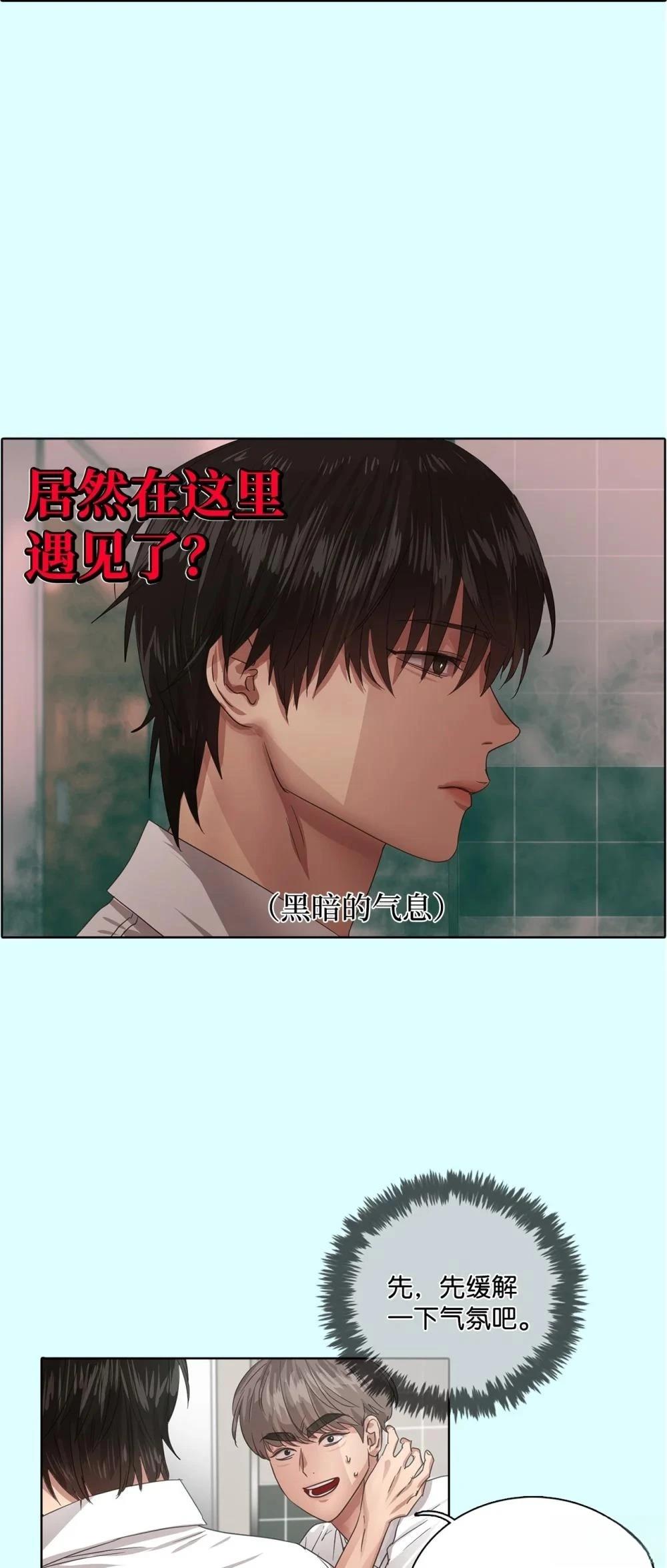 第18话27