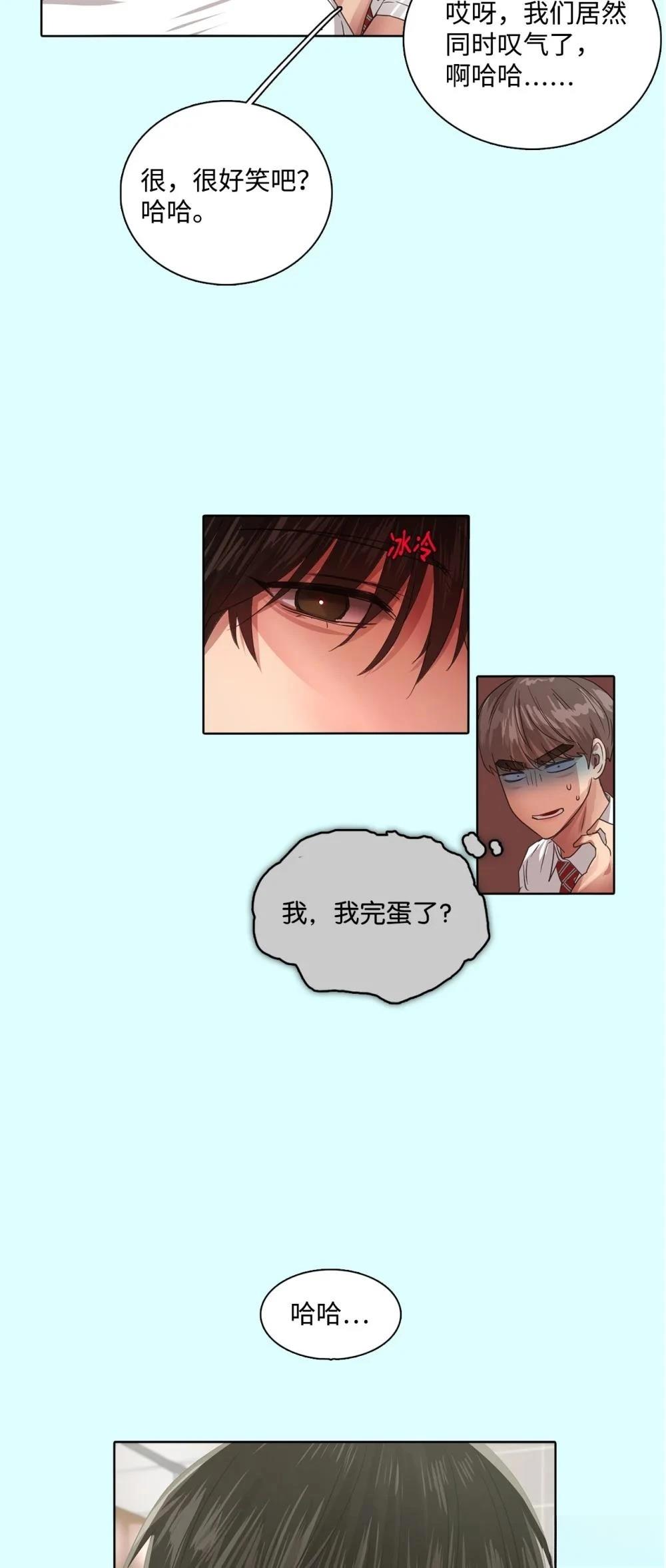 第18话28