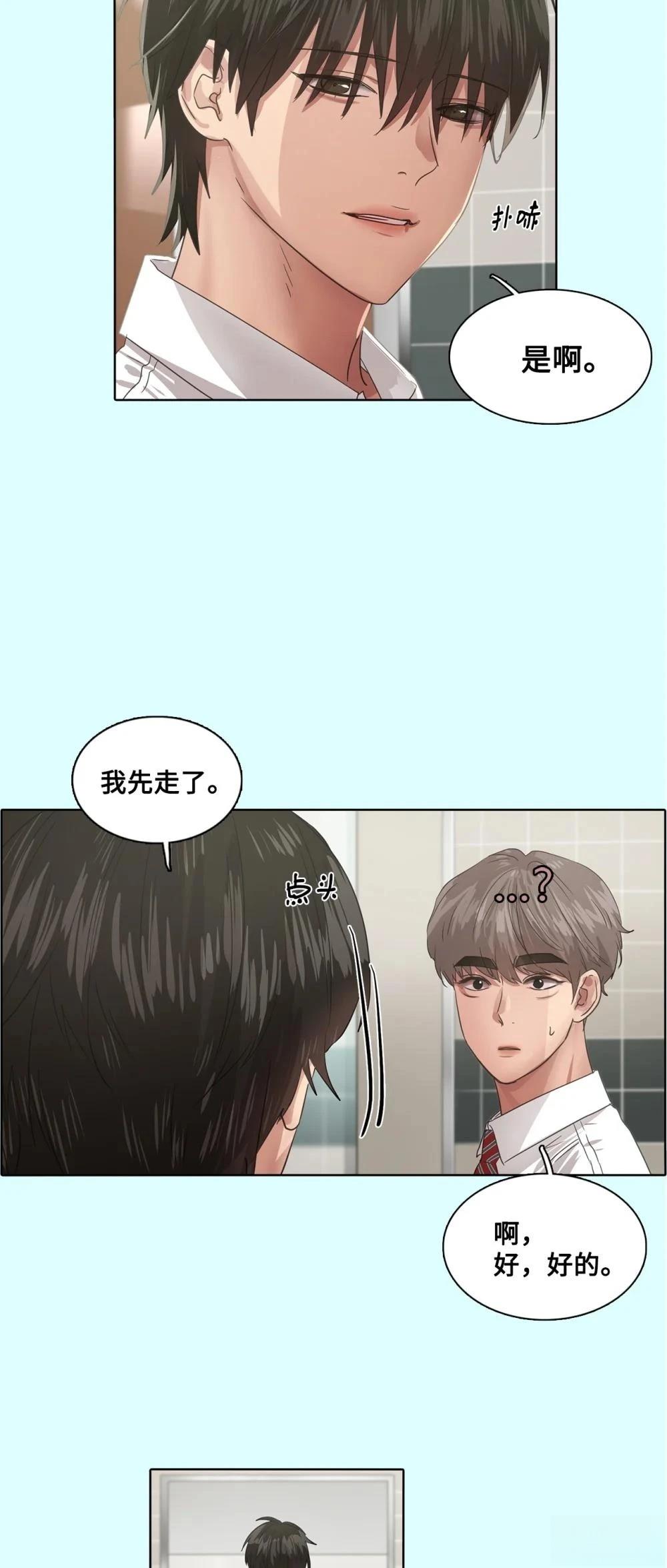 第18话29