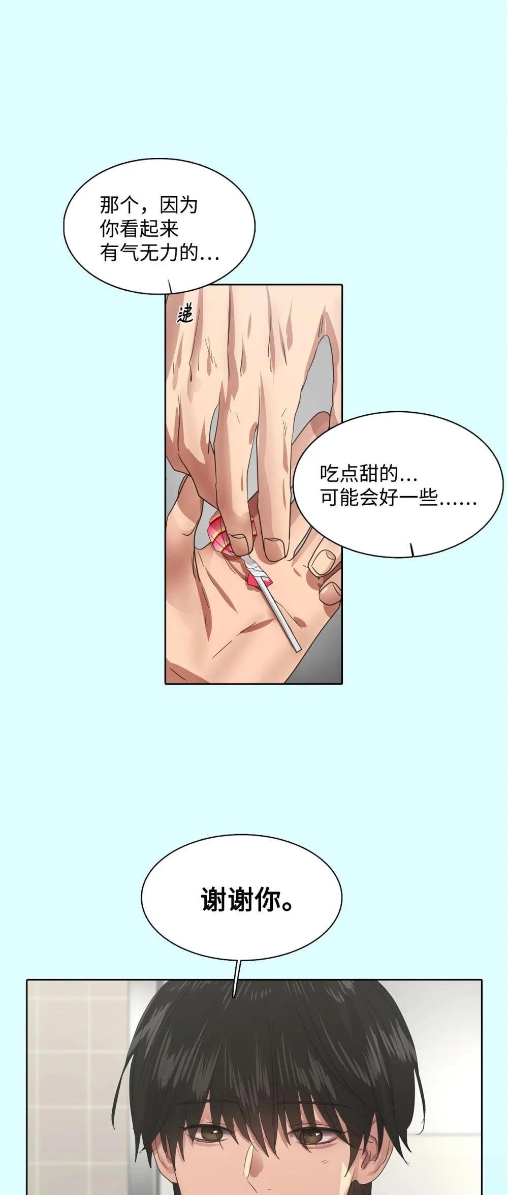 第18话32