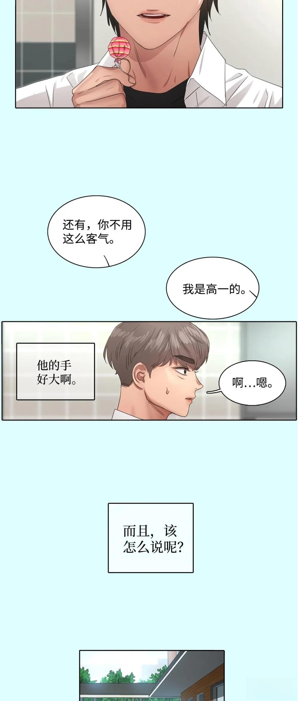 第18话33