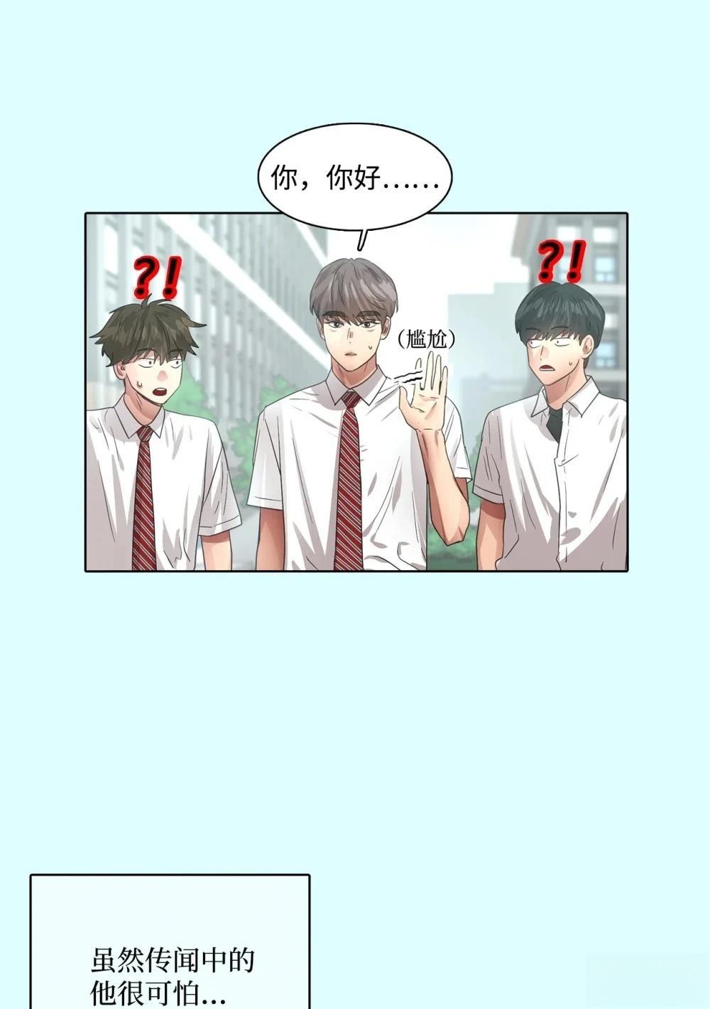 第18话35