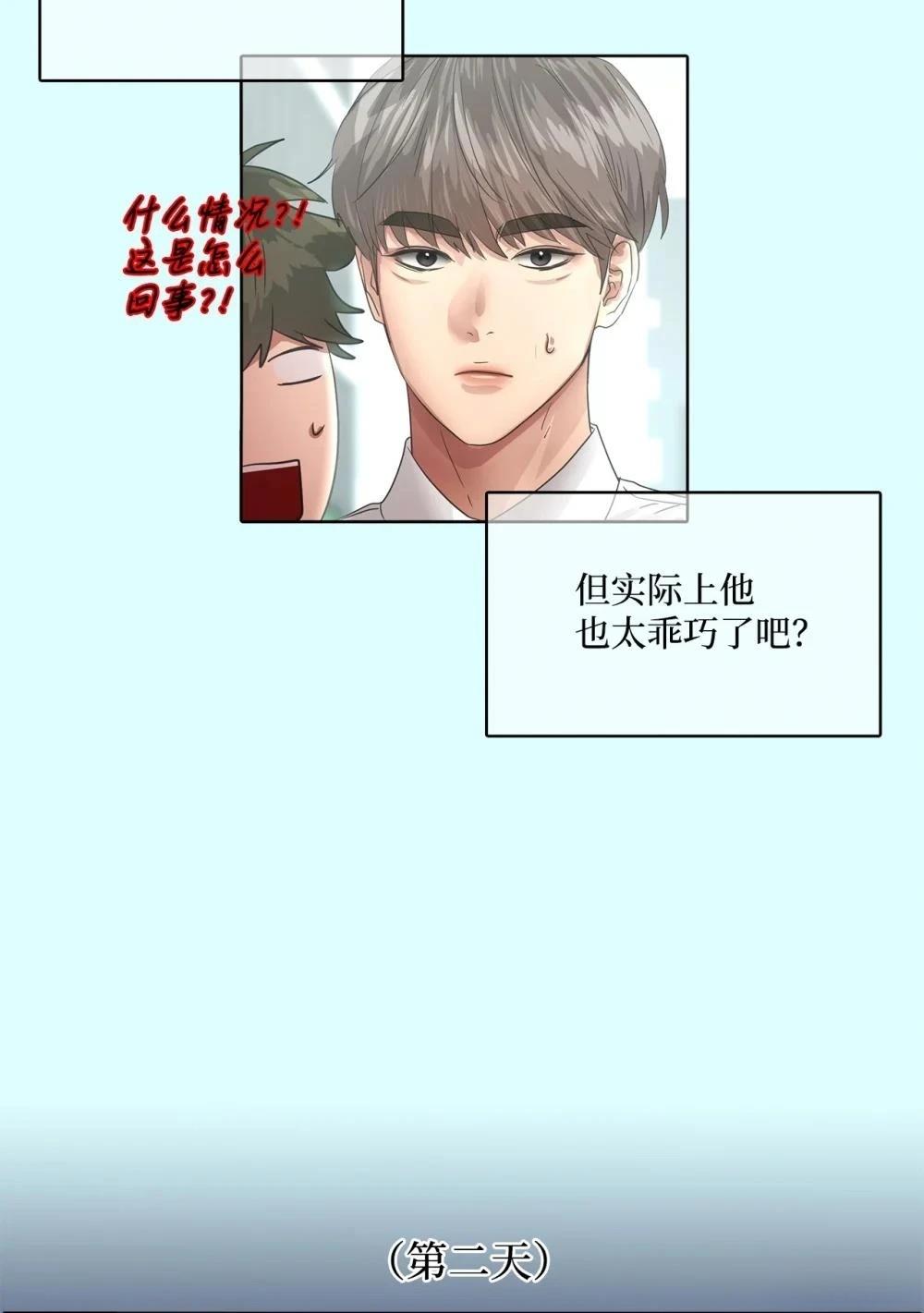 第18话36