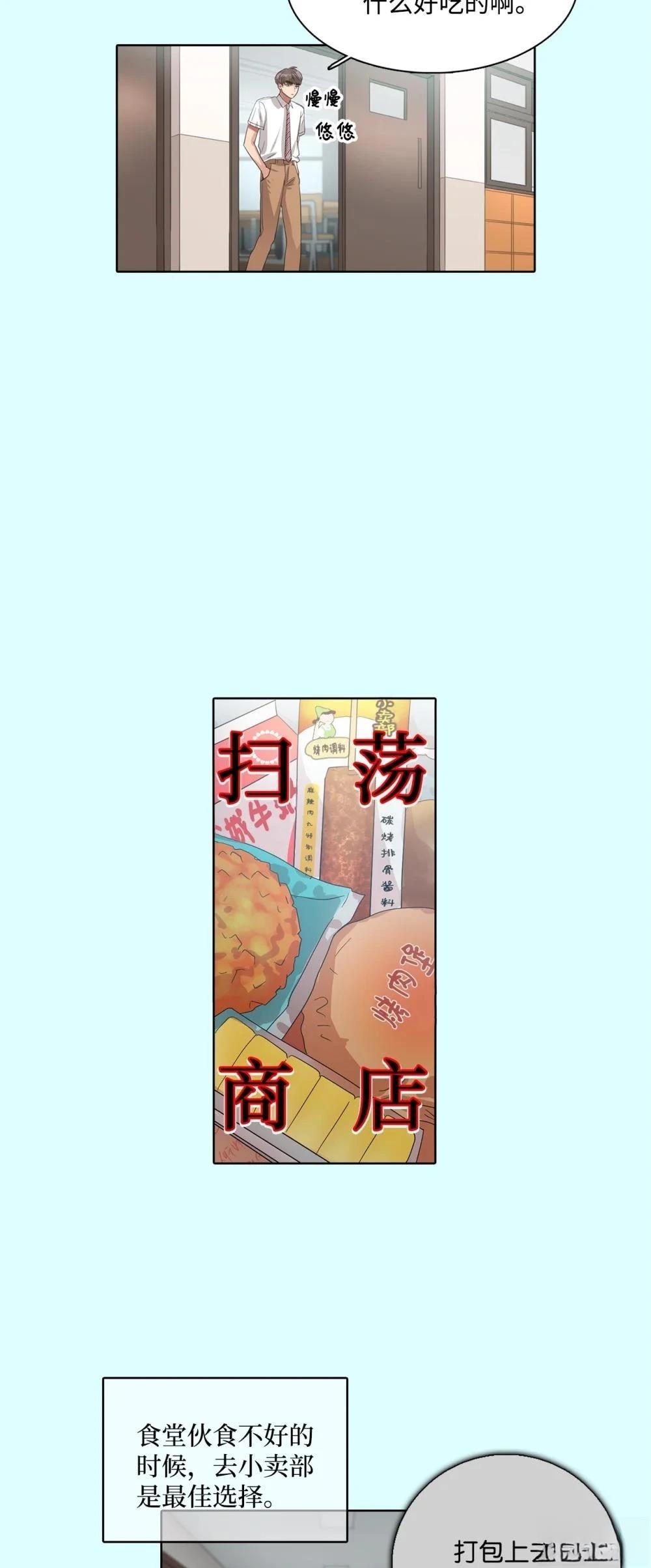 第18话38