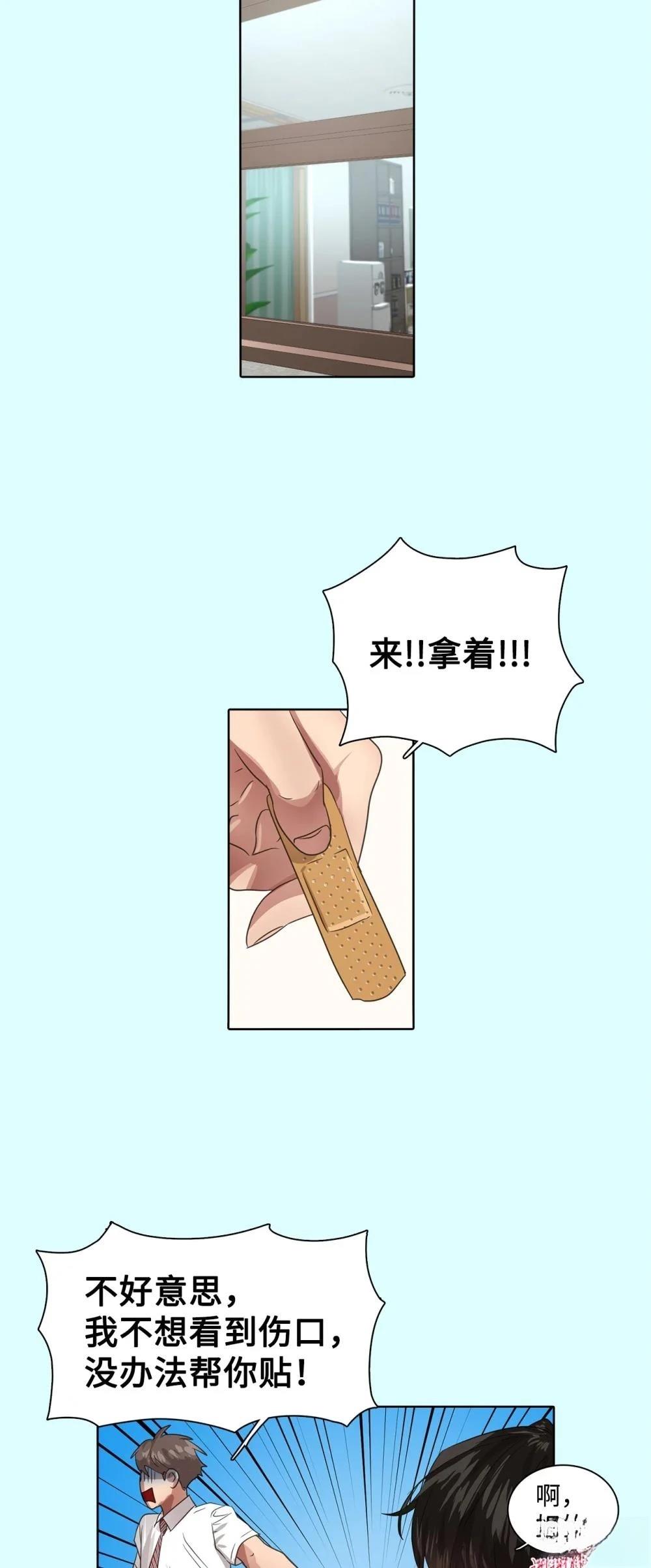 第18话41
