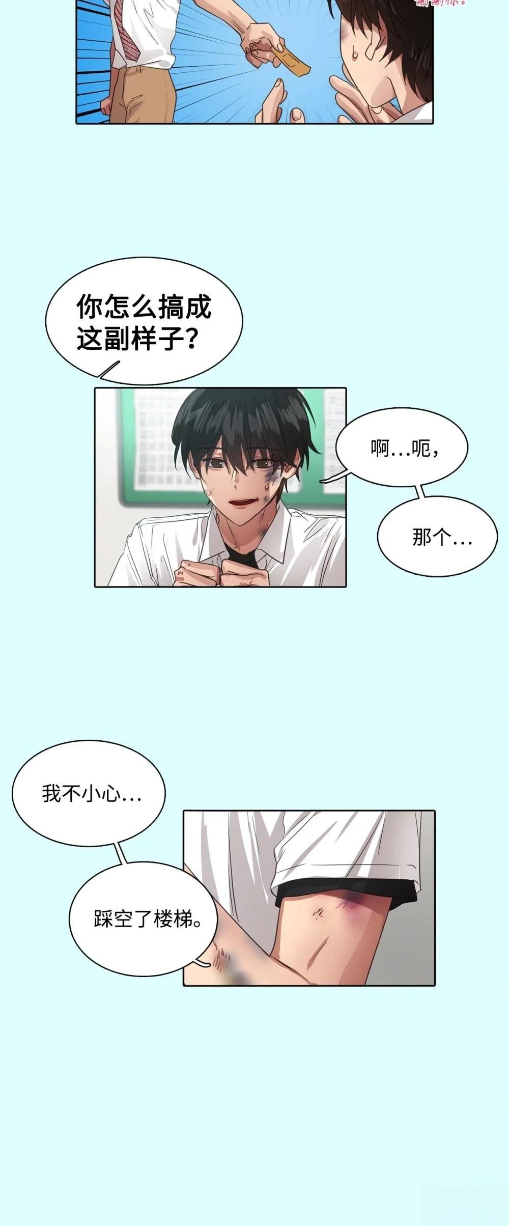 第18话42