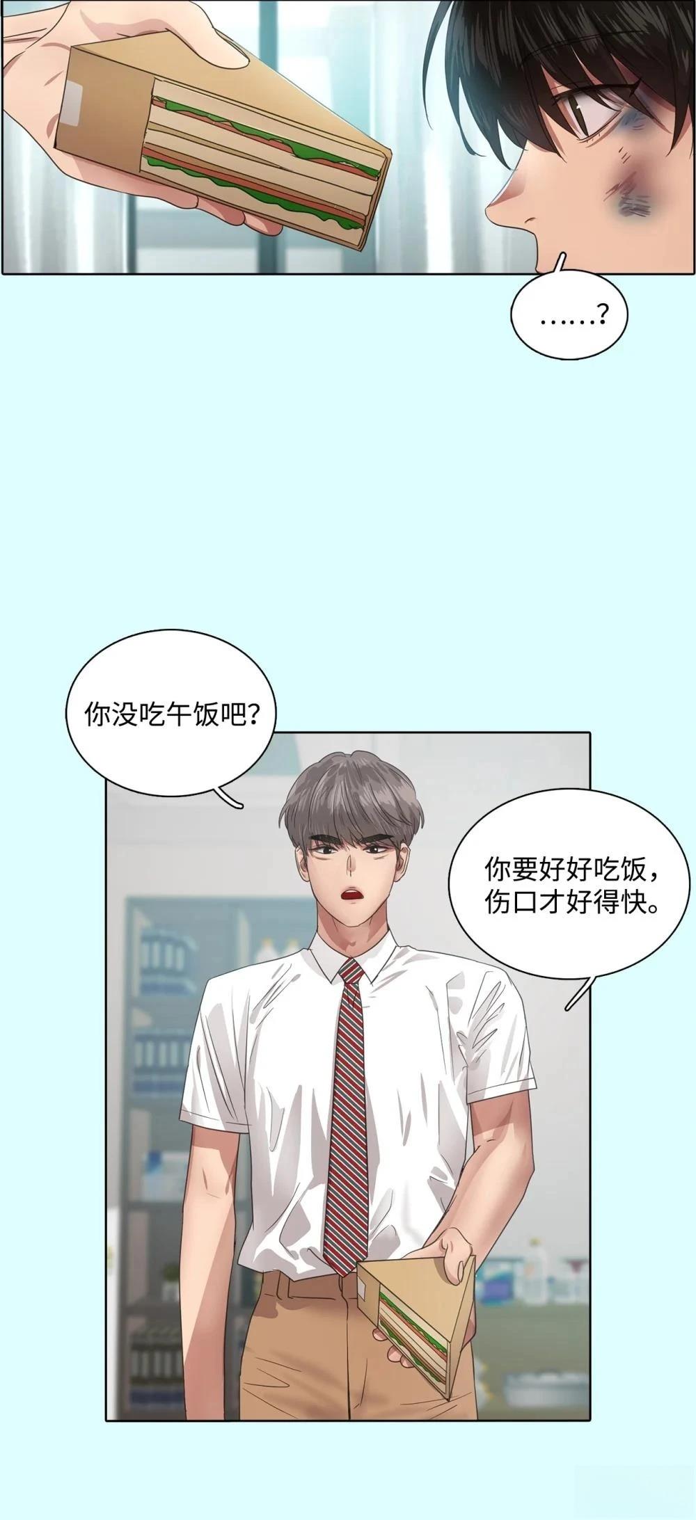 第18话44