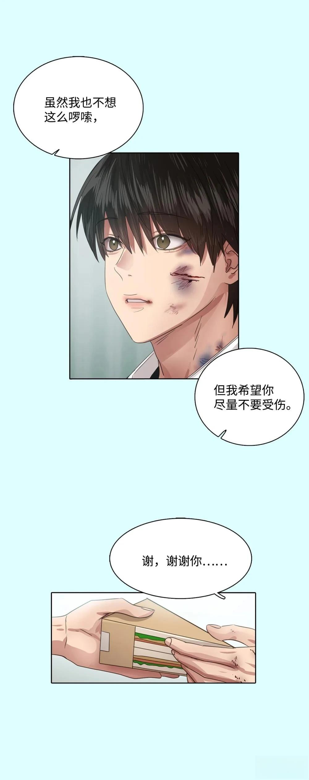 第18话45