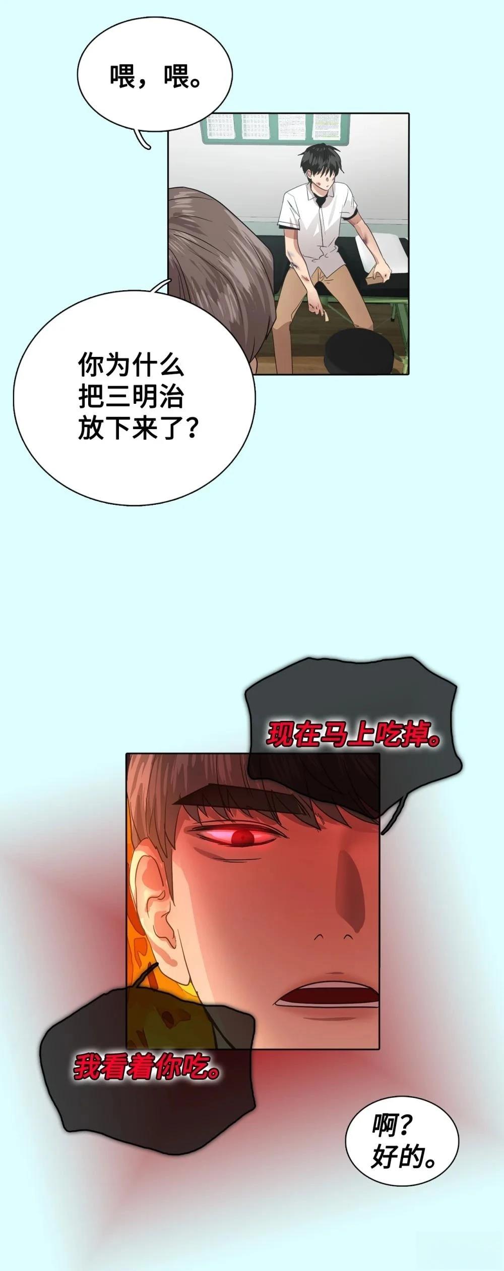 第18话46