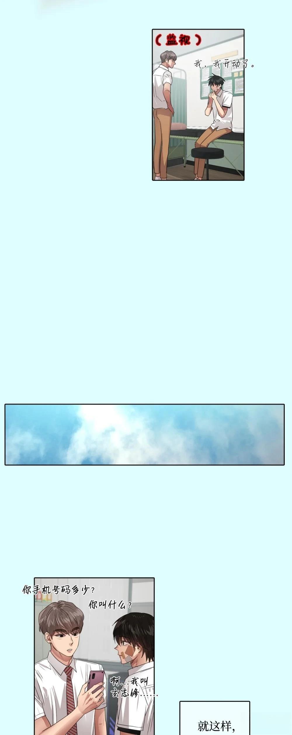 第18话47