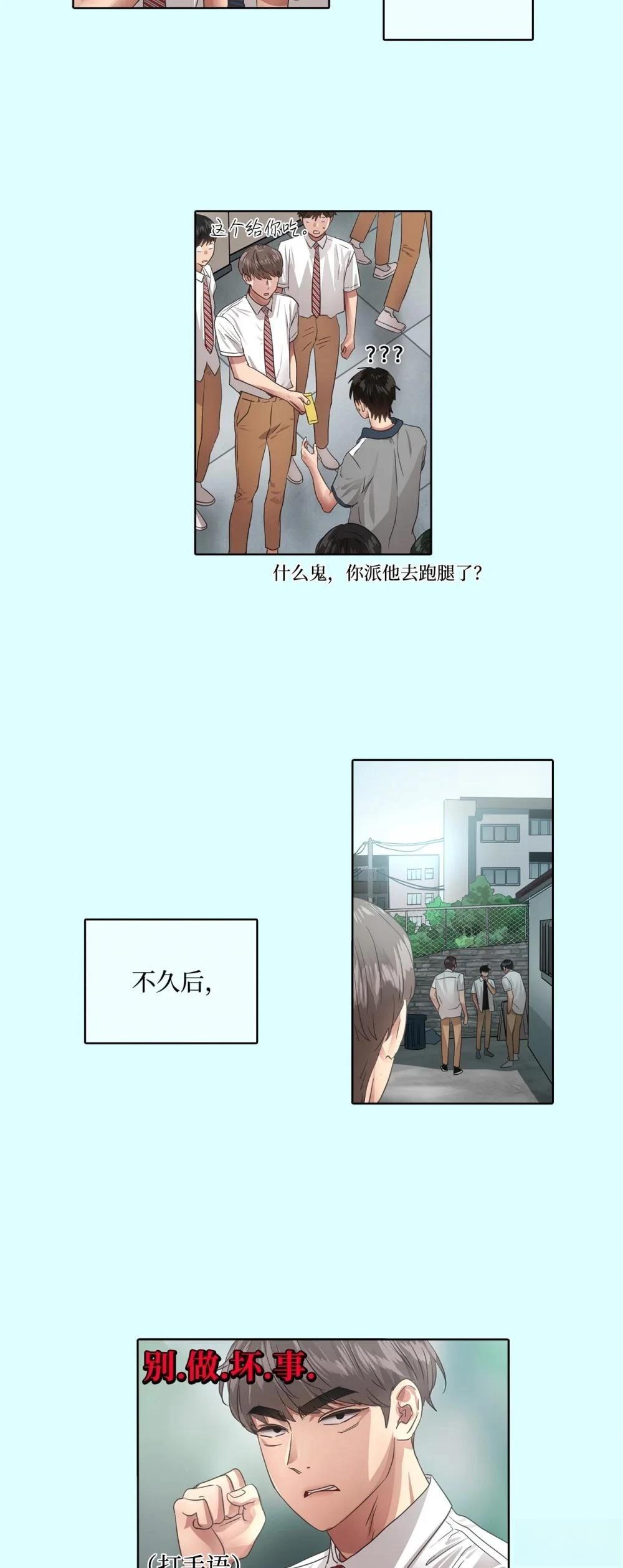 第18话48