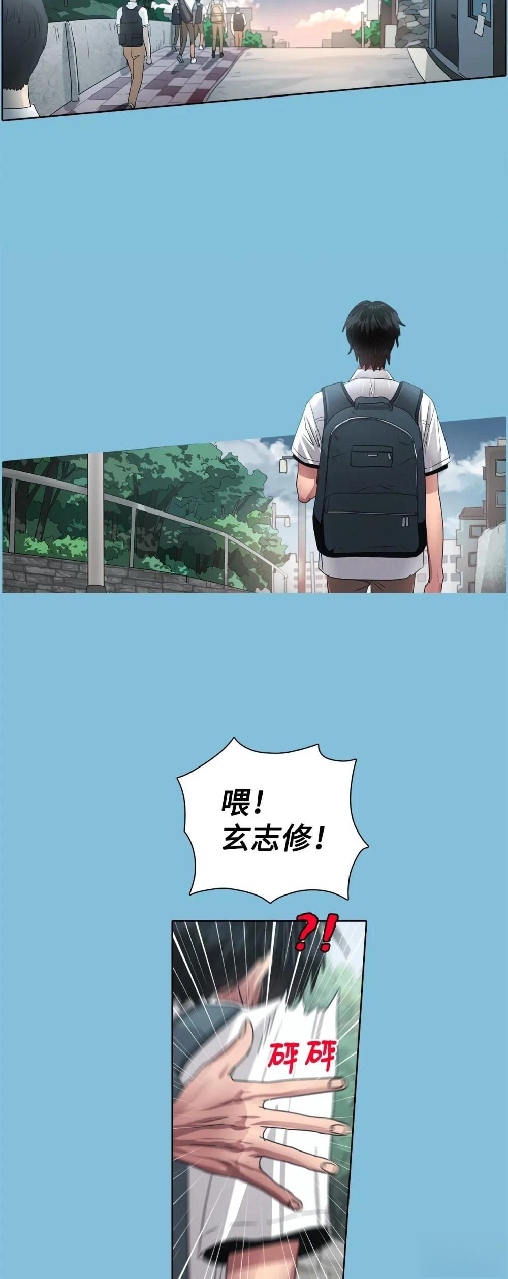第18话50