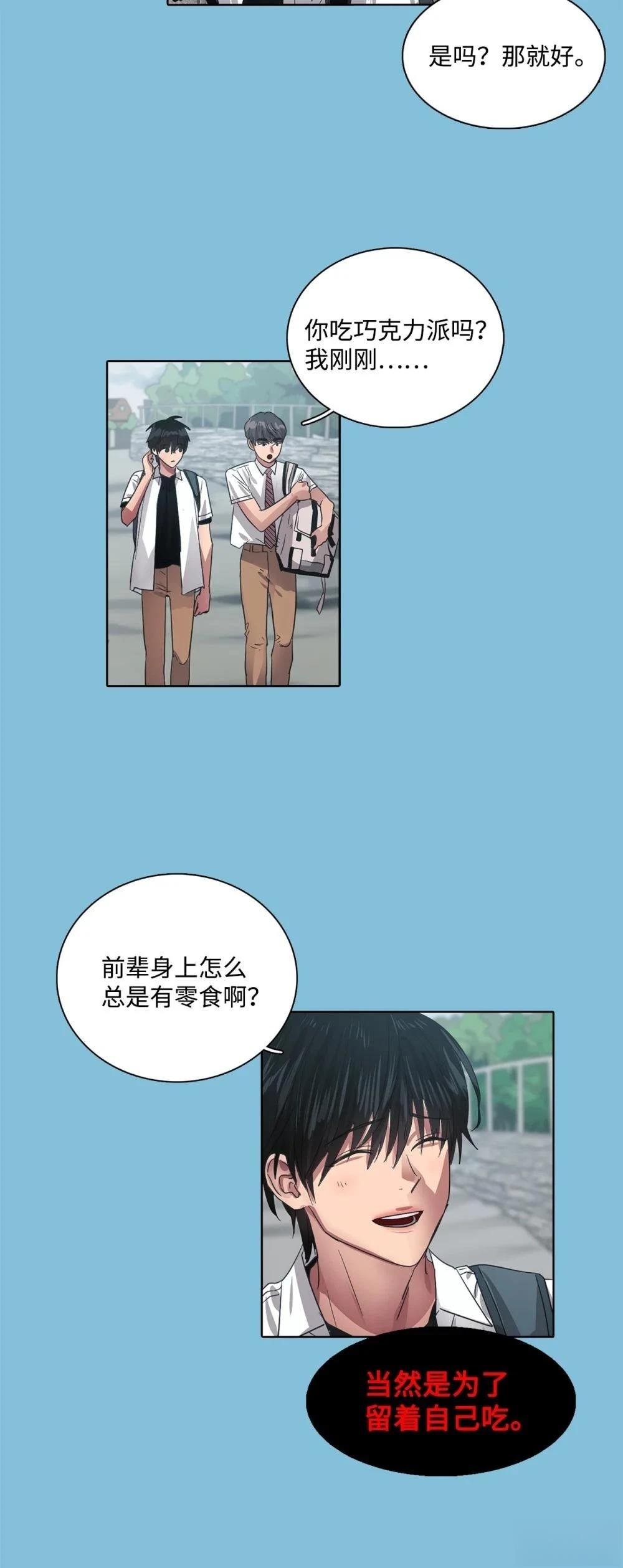 第18话52