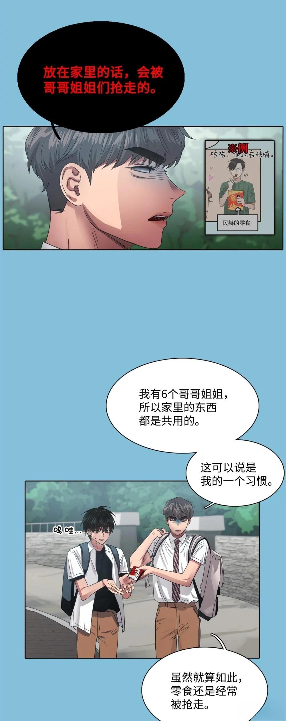 第18话53