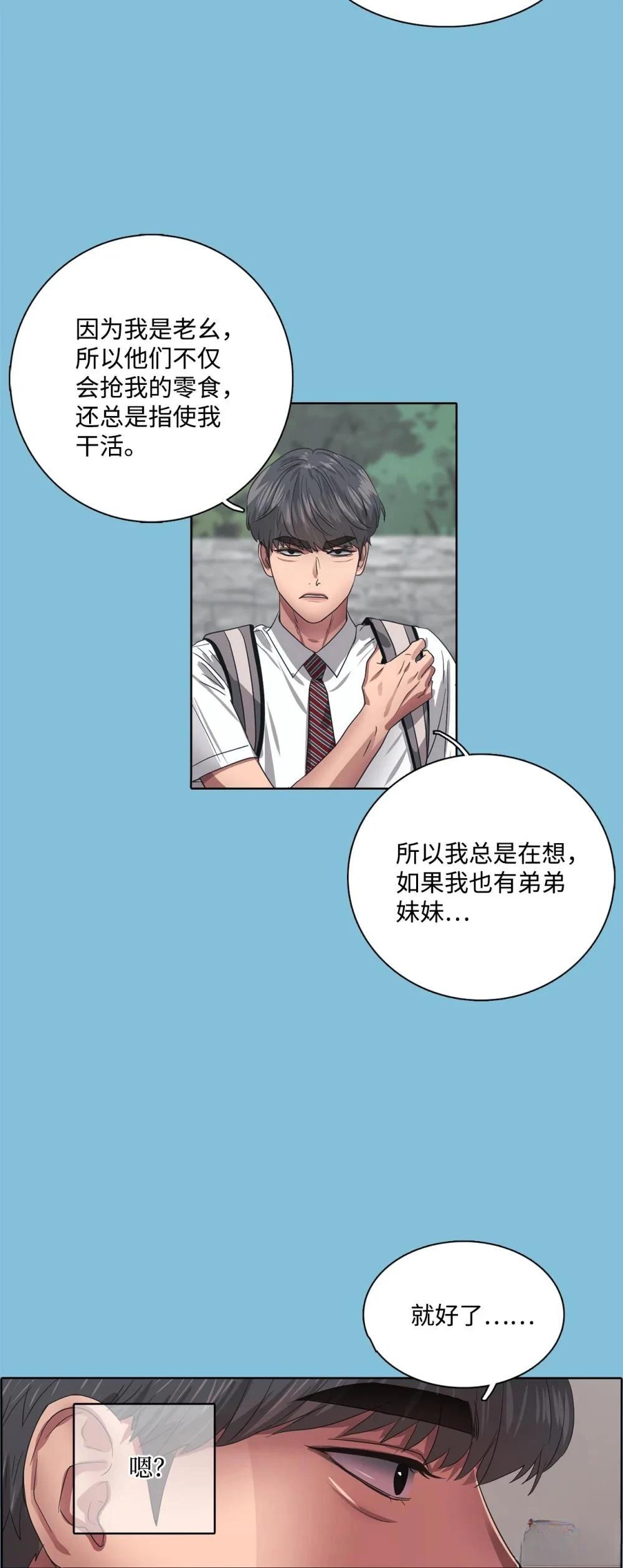 第18话54