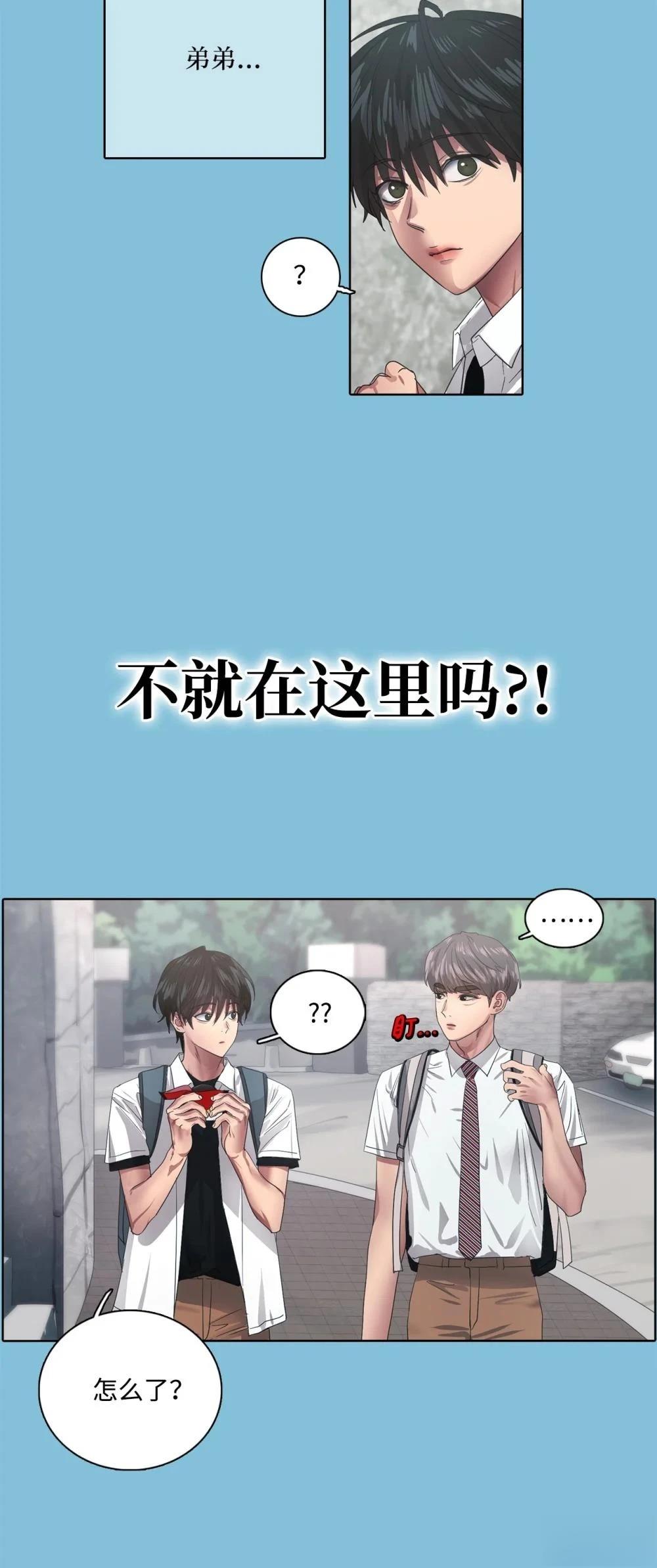 第18话56