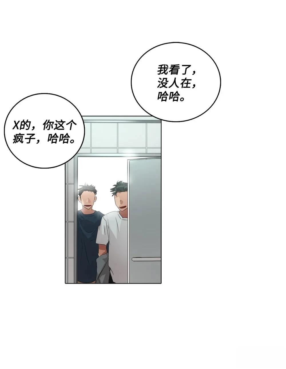 第20话1